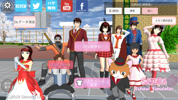 樱花校园模拟器1.045.02(SAKURA SchoolSimulator)v1.045.02 最新版_绿色下载网_安卓游戏_SAKURA SchoolSimulator _13