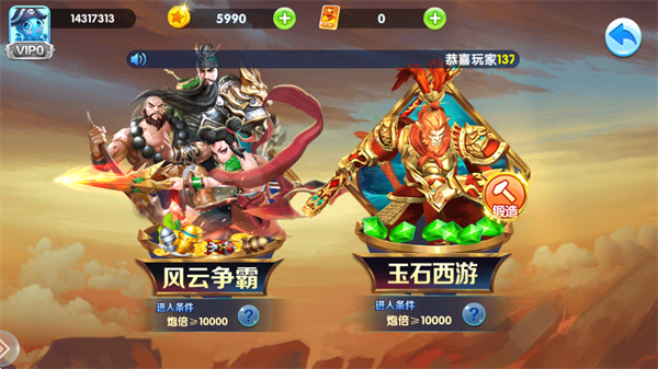 途游休闲捕鱼微信登录版本v5.5.9.1360 最新版本_绿色下载网_安卓游戏_途游休闲捕鱼 _2