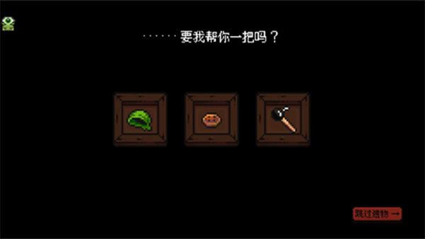 哥布林弹珠最新版本下载(Peglin)v1.1.9 安卓版_绿色下载网_休闲益智_Peglin _4