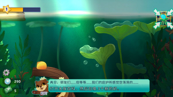 池趣养鱼游戏v1.3.12 安卓版_绿色下载网_休闲益智_池趣 _10