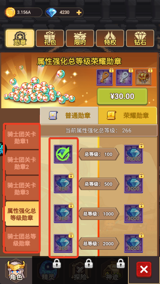 乌龙院之活宝传奇官方下载v1.0.0 安卓版_绿色下载网_休闲益智_乌龙院之活宝传奇 _10