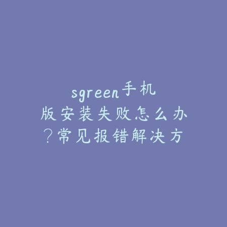 王者手游阿卡丽对战永恩技巧及出装推荐_绿色下载网_游戏攻略_