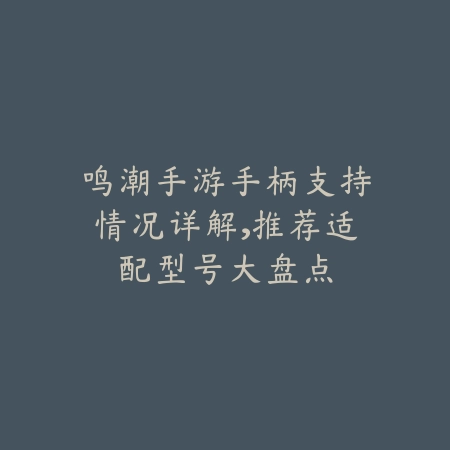 联盟手游索尔圣龙皮肤获取方法与活动时间汇总_绿色下载网_手游资讯_