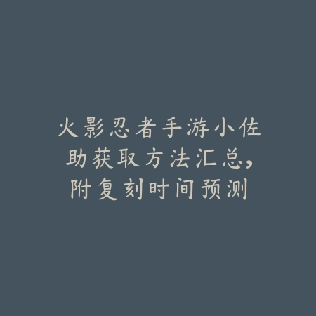 武器改版动作手游技能连招与作战攻略_绿色下载网_游戏攻略_