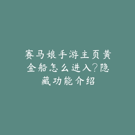 cf手游m4a1仲达音效卡预览及获取方式_绿色下载网_游戏攻略_