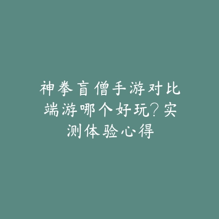 倩女幽魂手游积分排行榜更新，附奖励内容解析_绿色下载网_游戏资讯_
