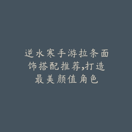 dnf手游气功师羁绊加成详解及最佳搭配方案_绿色下载网_游戏攻略_