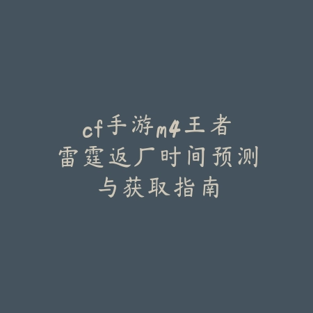 逆水寒手游拍照为什么这么清晰？图像系统分析_绿色下载网_游戏资讯_
