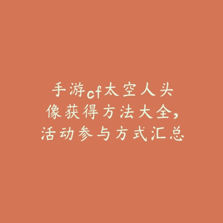 手游如何更换玩偶皮肤操作指南_绿色下载网_游戏攻略_