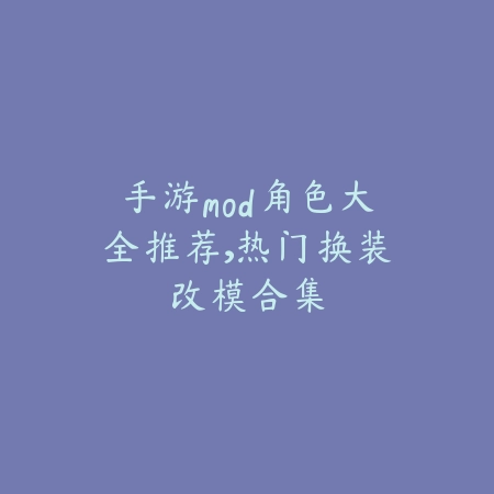 逆水寒手游莲花楼女发型外观欣赏与获取方式_绿色下载网_游戏资讯_