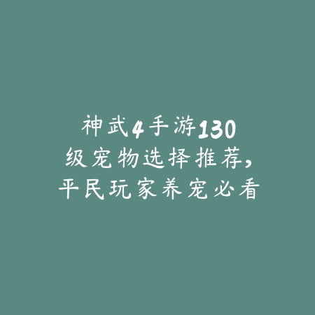 战斗大师手游打狙技巧详解及高效狙击实战教学_绿色下载网_游戏攻略_