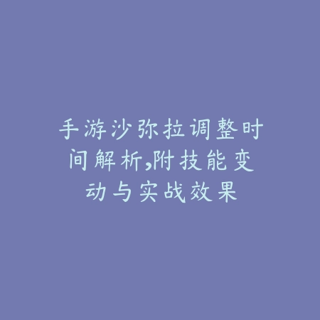 cf手游最强排名曝光，当前版本T0角色和武器推荐榜单_绿色下载网_游戏资讯_