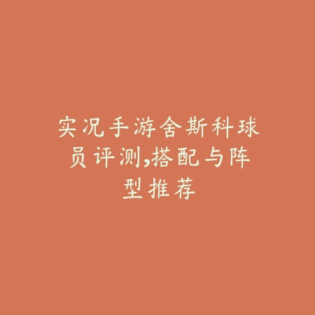 CF手游AWM狙击技巧教学_绿色下载网_游戏攻略_