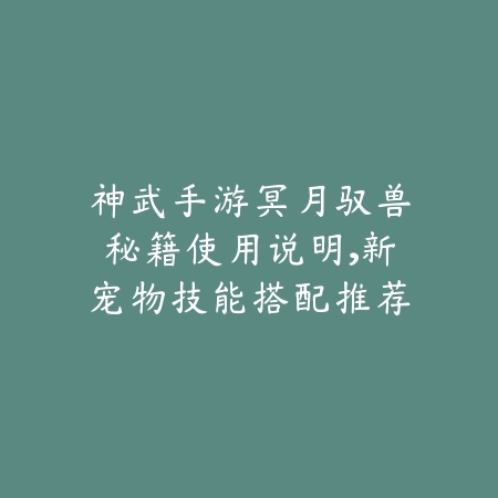 火影手游演戏攻略视频在线观看：大神教学、副本技巧与通关思路！_绿色下载网_游戏攻略_