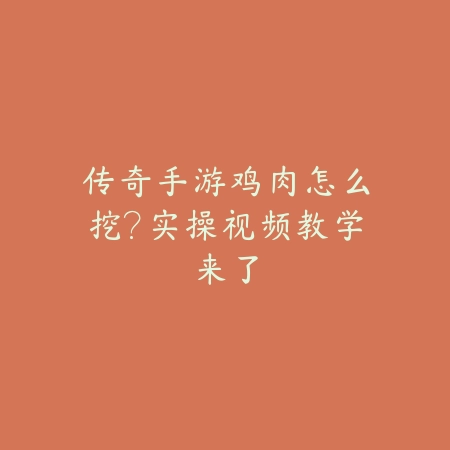 咒术回战正版手游养成思路与角色推荐榜_绿色下载网_游戏攻略_