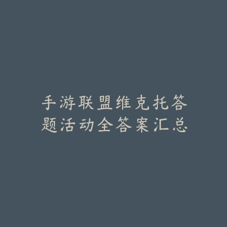永劫无间手游沙南玩法详解及技巧推荐_绿色下载网_游戏攻略_