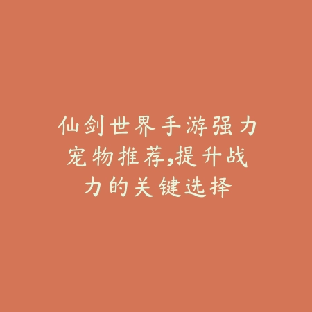 《逆水寒手游》铜币经济全攻略：从获取到精打细算_绿色下载网_游戏攻略_经济系统