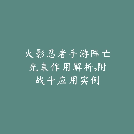 武林外传手游术士转职推荐方向与技能评析_绿色下载网_游戏攻略_