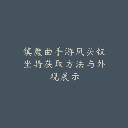 dnf退款后影响·账号数据解析_绿色下载网_手游资讯_