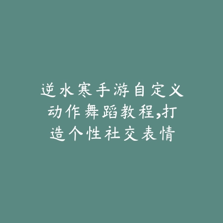 火影忍者手游优惠码正确使用方法及领取途径_绿色下载网_游戏攻略_
