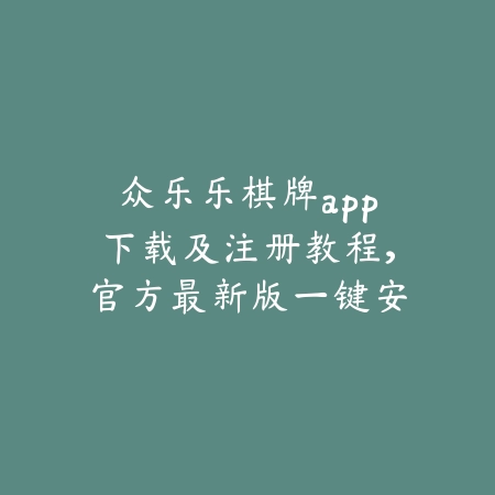 即将停服手游2025盘点_绿色下载网_手游资讯_