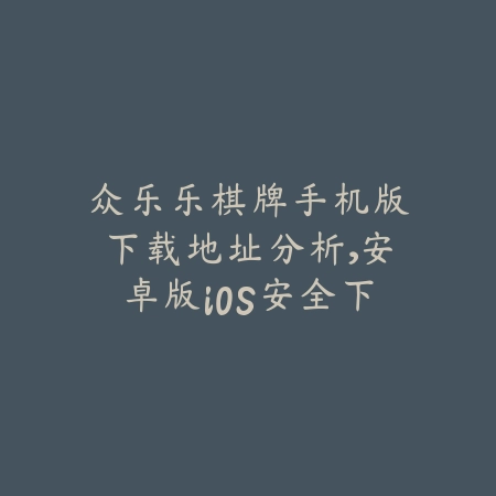 绿色先锋游戏下载热度排行持续飙升尽在绿色下载网_绿色下载网_手游资讯_