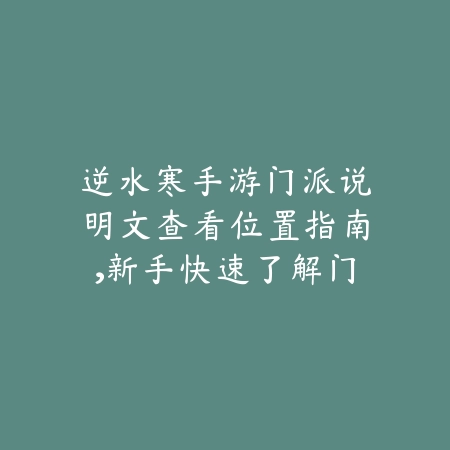 方舟手游斑龙驯服速度提升技巧_绿色下载网_游戏攻略_