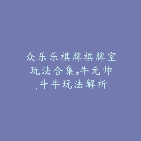 英雄联盟S14辅助推荐·赛季热门英雄盘点_绿色下载网_游戏攻略_