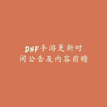 绿色先锋下载最新上线手游抢先体验尽在绿色下载网_绿色下载网_手游资讯_