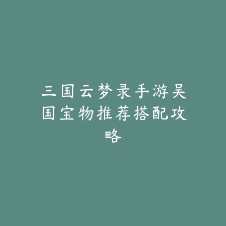 从零到巅峰：DNF手游自信进阶全攻略_绿色下载网_游戏攻略_DNF手游