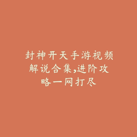 指尖跃动：打造《飞车手游》极致操控体验的按键设置指南_绿色下载网_游戏攻略_手游技巧