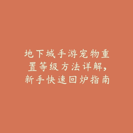 PUBG手游M4皮肤推荐与不同地图战斗表现评测_绿色下载网_游戏攻略_