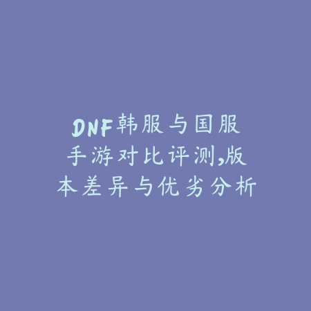 永劫无间手游坐骑价格及获取方式_绿色下载网_手游资讯_