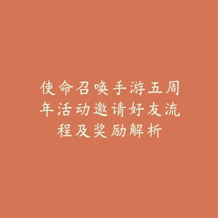 CF手游曾哥：顶级大神操作教学、身法技巧与意识提升攻略！_绿色下载网_游戏攻略_