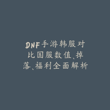 火影忍者手游柱间皮肤返场价格预测_绿色下载网_手游资讯_