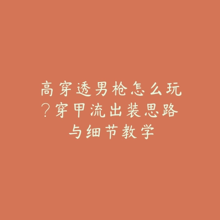 联盟永恩大招命中技巧·实战教学合集_绿色下载网_游戏攻略_