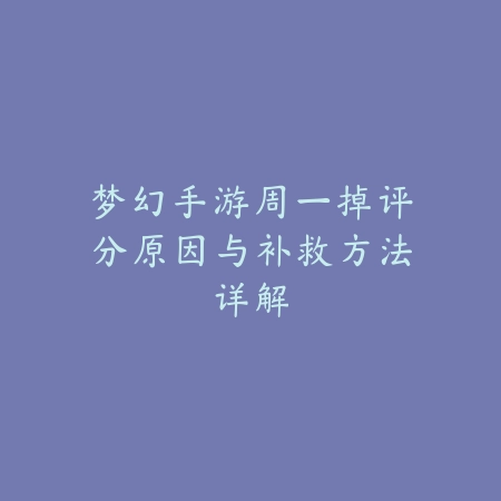 地下城男弹药防具精通·技能详解_绿色下载网_游戏攻略_