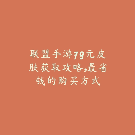 布隆天赋符文推荐手游及端游差异分析_绿色下载网_游戏攻略_