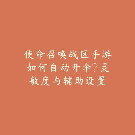 手游盒子物品标记方法，整理背包更高效_绿色下载网_游戏攻略_