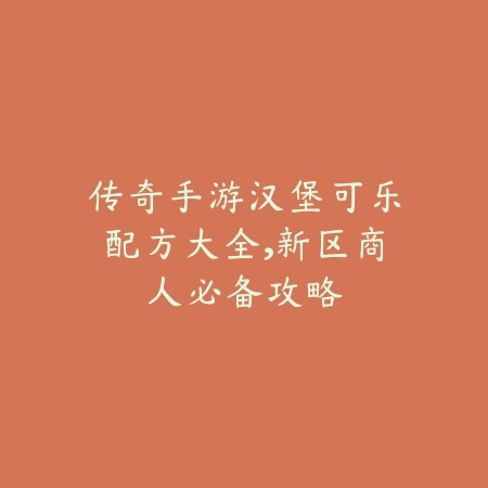 梦幻之旅：彩虹岛手游狐狸宝宝全方位培育指南_绿色下载网_游戏攻略_宠物养成