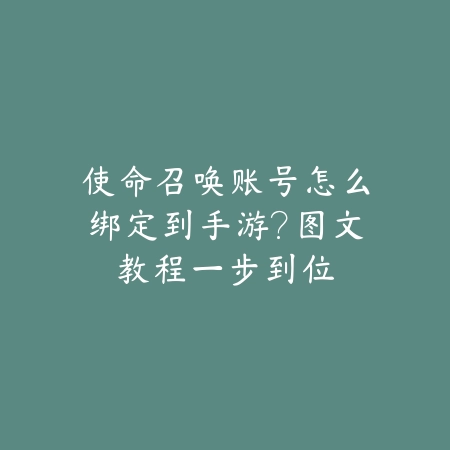 逆水寒手游成就点快速获取方法及日常安排指南_绿色下载网_游戏攻略_