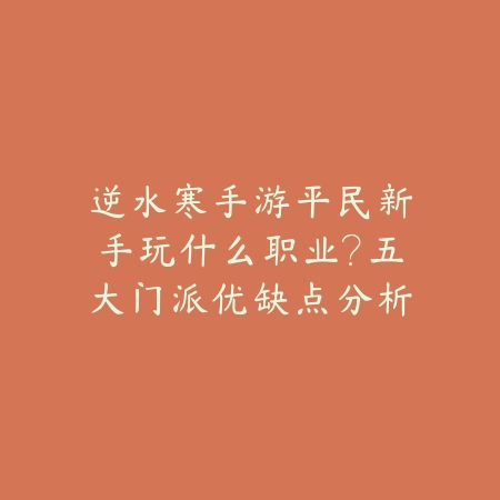 传奇手游九妖任务攻略大全及奖励介绍_绿色下载网_游戏攻略_