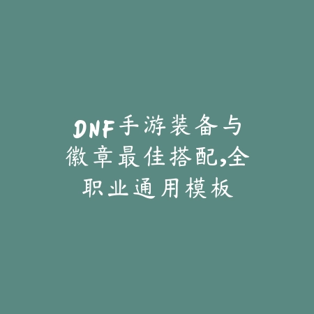 虚拟战场的神话：AI机器人在手游中的真实战斗力剖析_绿色下载网_游戏攻略_人工智能
