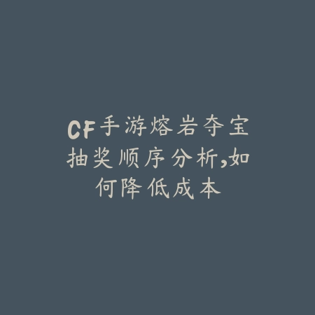 冰雪骑战手游新手职业选择及副本打法实用教学_绿色下载网_游戏攻略_