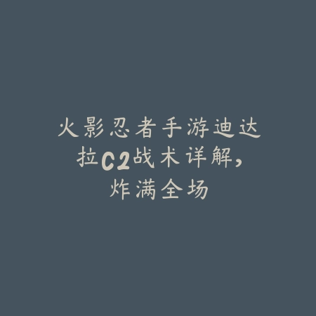 梦幻手游做师门任务亏钱了吗？数据对比解读_绿色下载网_游戏攻略_