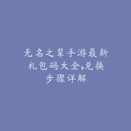 地下城手游技能栏扩展与快捷设置教学_绿色下载网_游戏攻略_