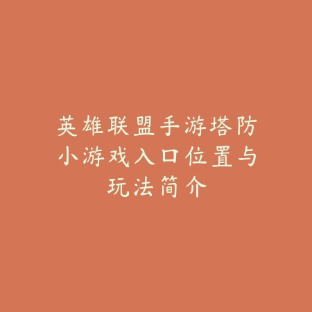 梦幻手游精锐五输出阵容及实战表现详解_绿色下载网_游戏攻略_