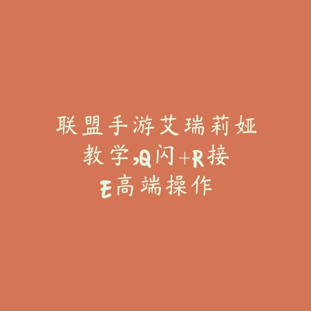 梦幻手游毕欧斯的哥哥：人物背景与技能剖析（血脉与荣耀：毕欧斯兄长在梦幻手游中的传奇之旅）_绿色下载网_游戏攻略_手游攻略