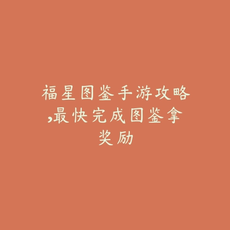 CF手游雷神与王者之魄全面对比分析哪把更强_绿色下载网_游戏攻略_