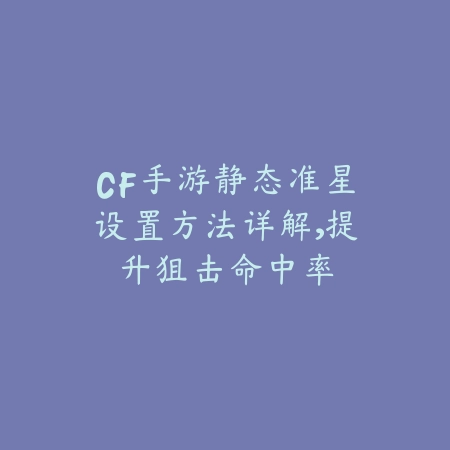 手游异界陨石掉落等级及获取攻略_绿色下载网_游戏攻略_